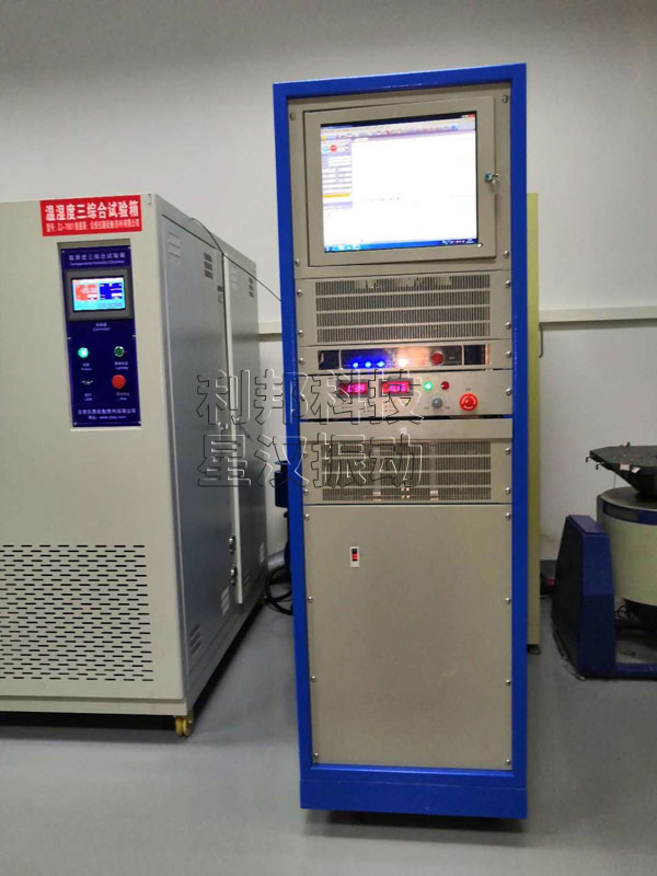 利邦工程师2月23日赴东莞安装调试温湿度三综合试验箱！